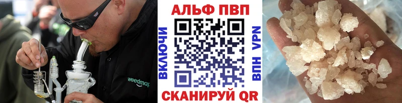 Alfa_PVP СК  KRAKEN сайт  Иланский 