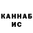 Бутират GHB Nyopi Pratamafredo