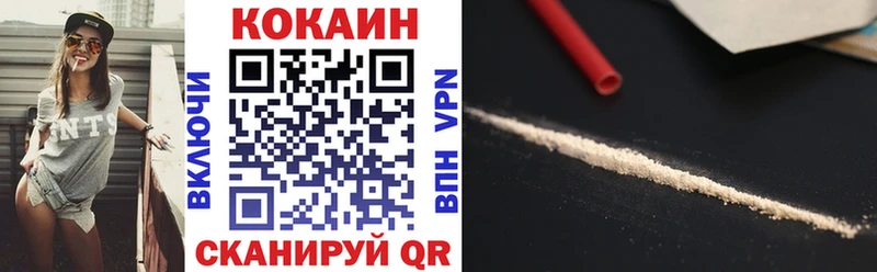 Кокаин 99%  где найти   Иланский 