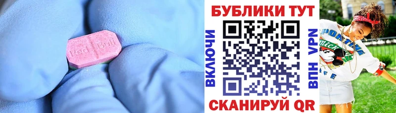 купить закладку  Иланский  ЭКСТАЗИ круглые 