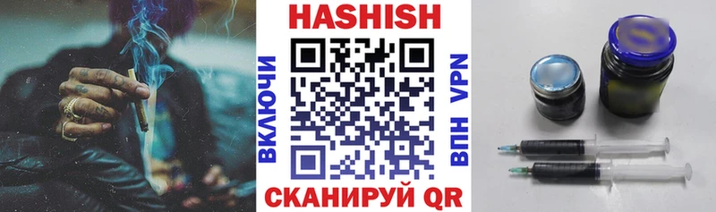 ГАШ Изолятор  Иланский 