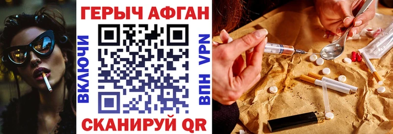 ГЕРОИН VHQ  Иланский 