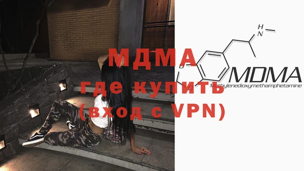 амфетамин Армянск