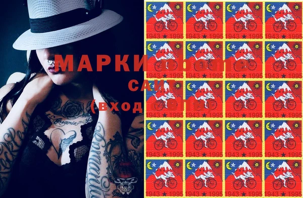 амфетамин Армянск