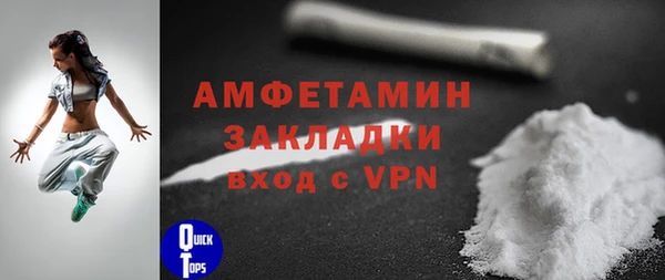 амфетамин Армянск