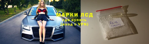 гидропоника Арсеньев