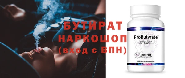 амфетамин Армянск