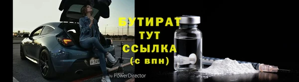 амфетамин Армянск