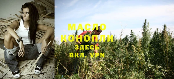 амфетамин Армянск