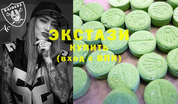 амфетамин Армянск