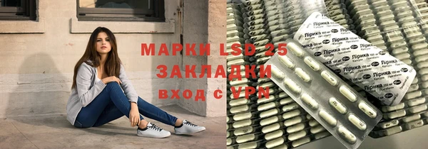 амфетамин Армянск