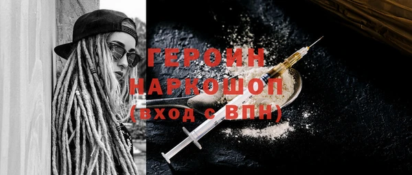амфетамин Армянск