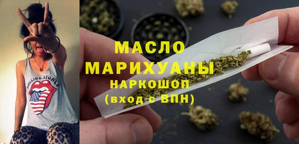 амфетамин Армянск