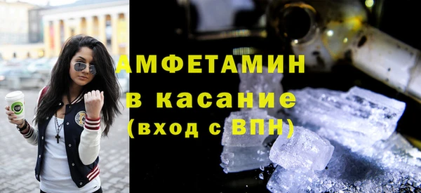 амфетамин Армянск