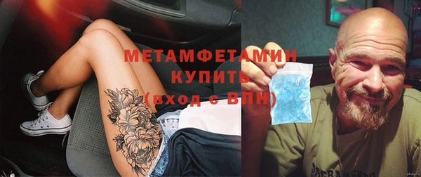 гидропоника Арсеньев