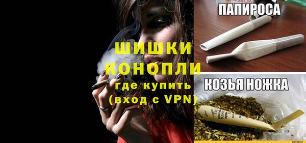 амфетамин Армянск