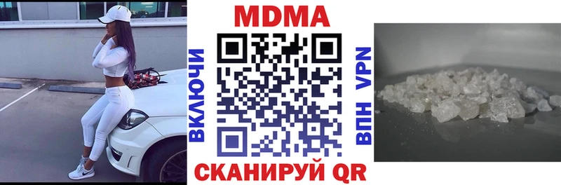 МДМА Molly Иланский
