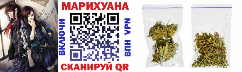 как найти закладки hydra маркетплейс Шишки марихуана Amnesia Иланский